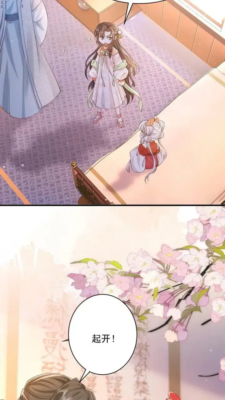 《论反派摆烂的一百零八种方式》第6话 我居然停止轮回了图10