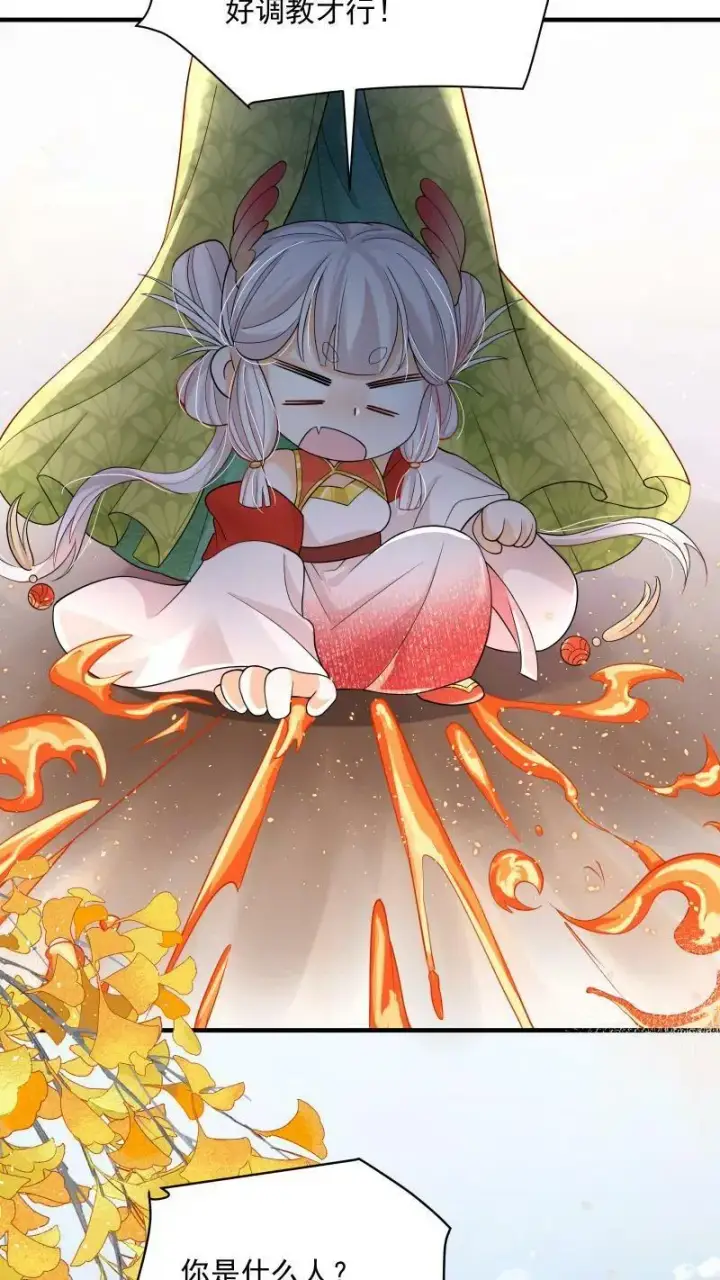 《论反派摆烂的一百零八种方式》第6话 我居然停止轮回了图14