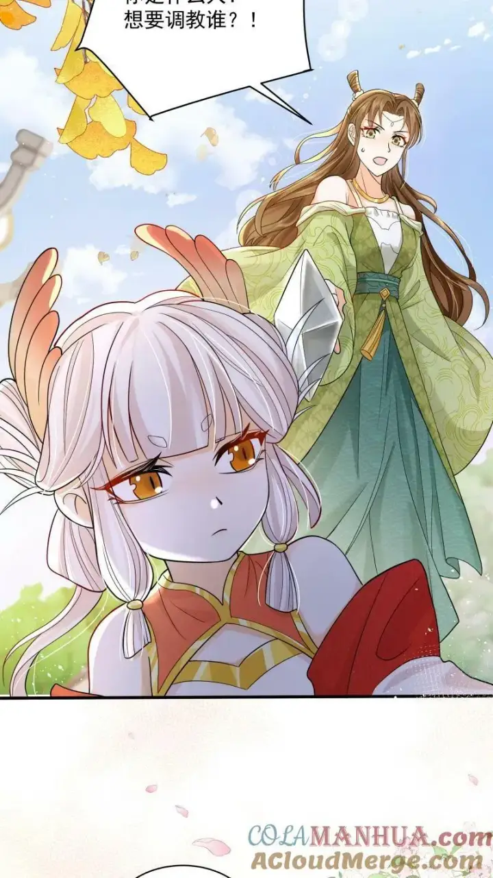 《论反派摆烂的一百零八种方式》第6话 我居然停止轮回了图15