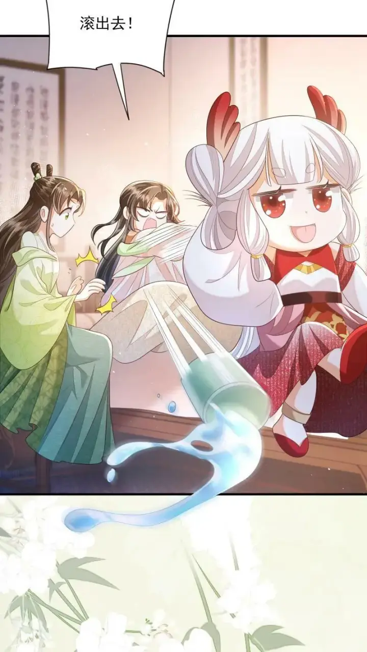 《论反派摆烂的一百零八种方式》第6话 我居然停止轮回了图24