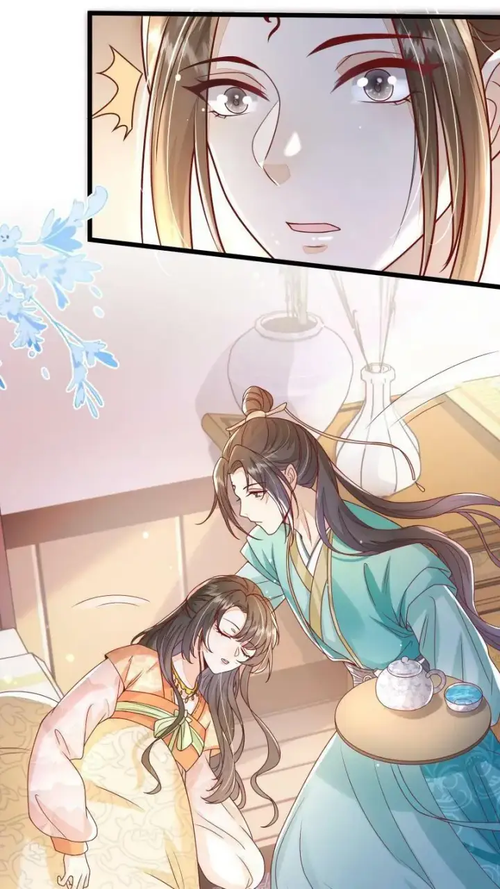 《论反派摆烂的一百零八种方式》第8话 避嫌也要走剧情图10