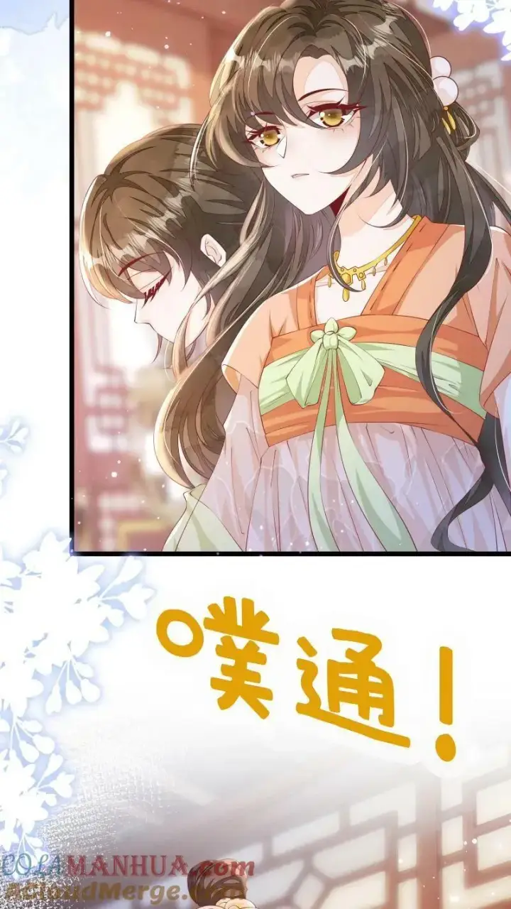 《论反派摆烂的一百零八种方式》第8话 避嫌也要走剧情图21