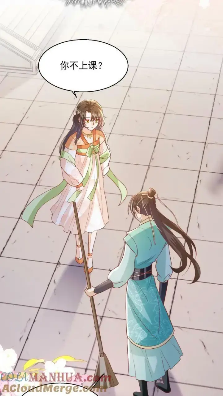 《论反派摆烂的一百零八种方式》第8话 避嫌也要走剧情图3