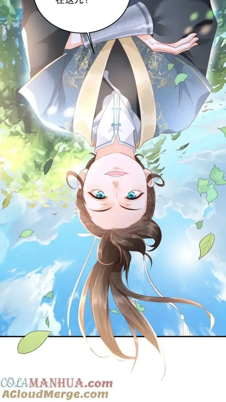 《论反派摆烂的一百零八种方式》第9话 师姐最喜欢你了图31