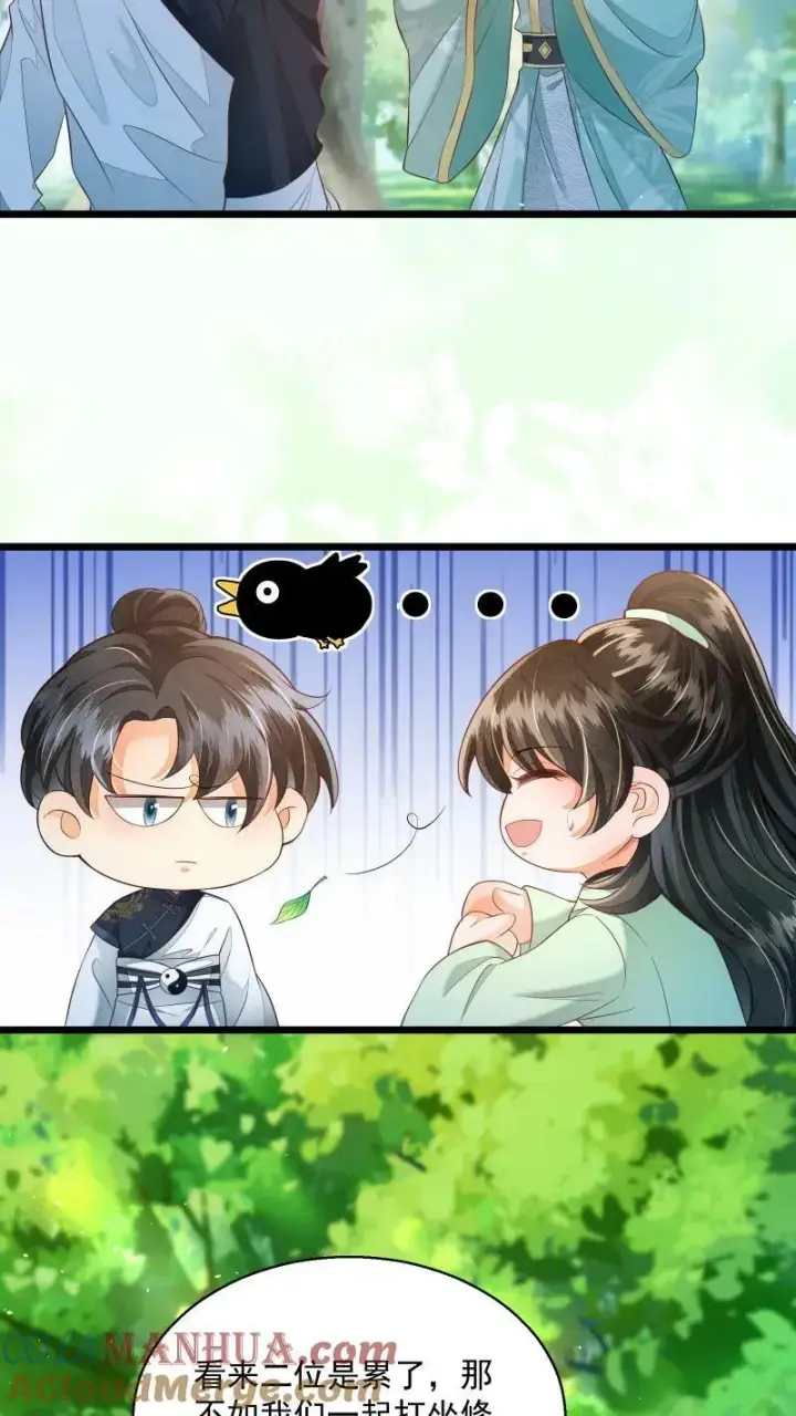 《论反派摆烂的一百零八种方式》第13话 反派buff叠满图15
