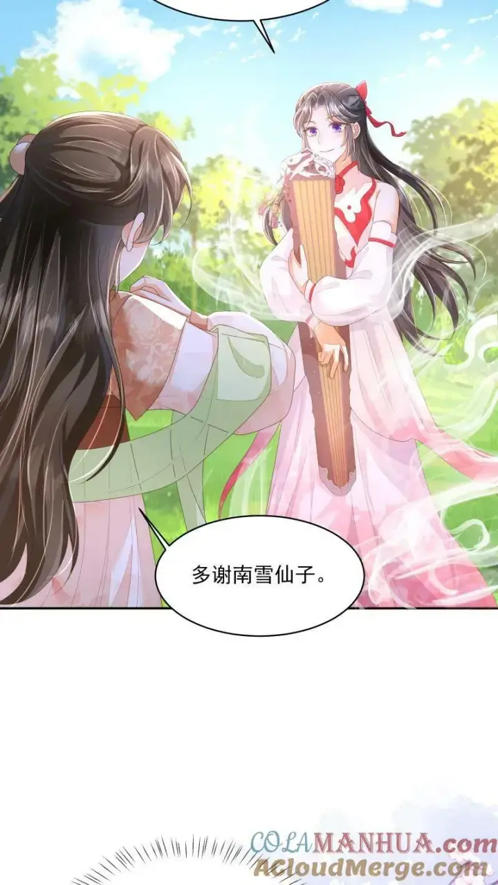 《论反派摆烂的一百零八种方式》第14话 男主角和反派相谈甚欢图15