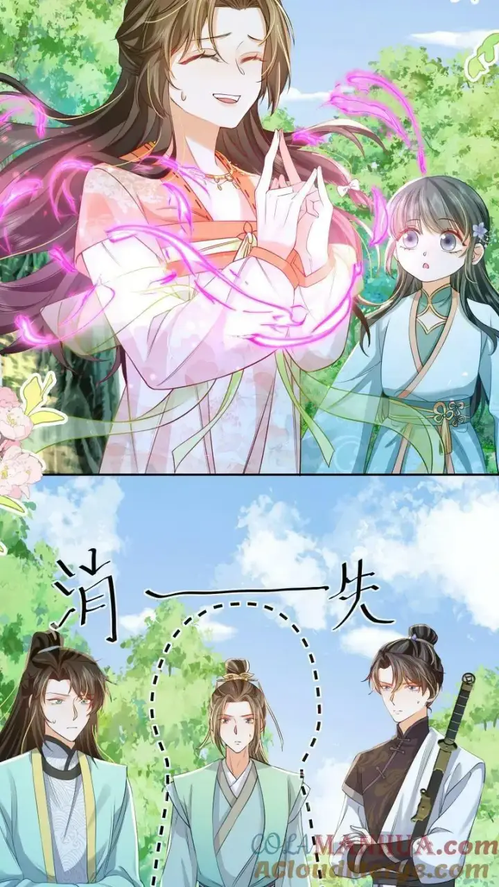 《论反派摆烂的一百零八种方式》第16话 你这是在作弊吗图11