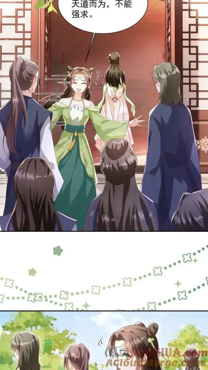 《论反派摆烂的一百零八种方式》第16话 你这是在作弊吗图15