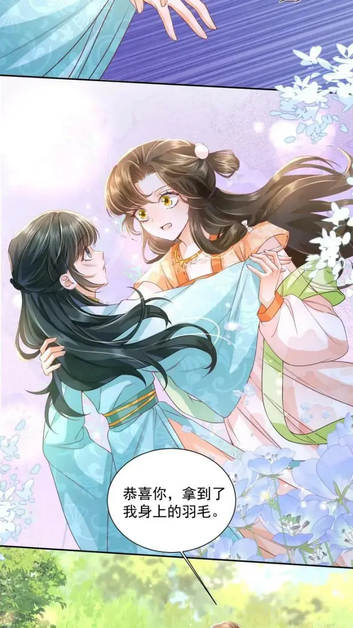 《论反派摆烂的一百零八种方式》第16话 你这是在作弊吗图6