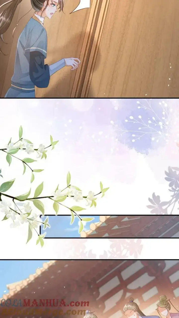 《论反派摆烂的一百零八种方式》第17话 汝，眼光不错！图19