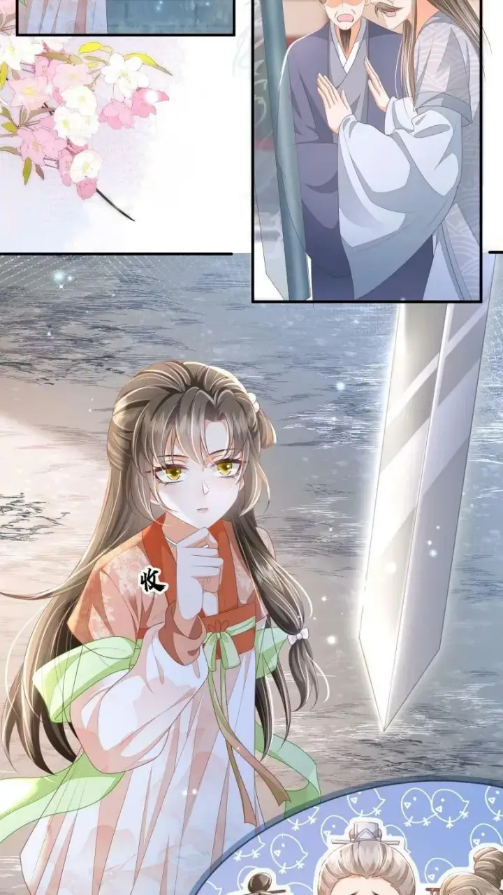《论反派摆烂的一百零八种方式》第17话 汝，眼光不错！图22