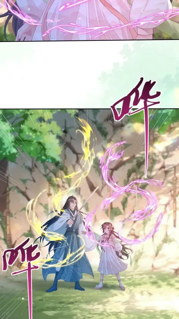 《论反派摆烂的一百零八种方式》第19话 顾君朝这个禽兽图4