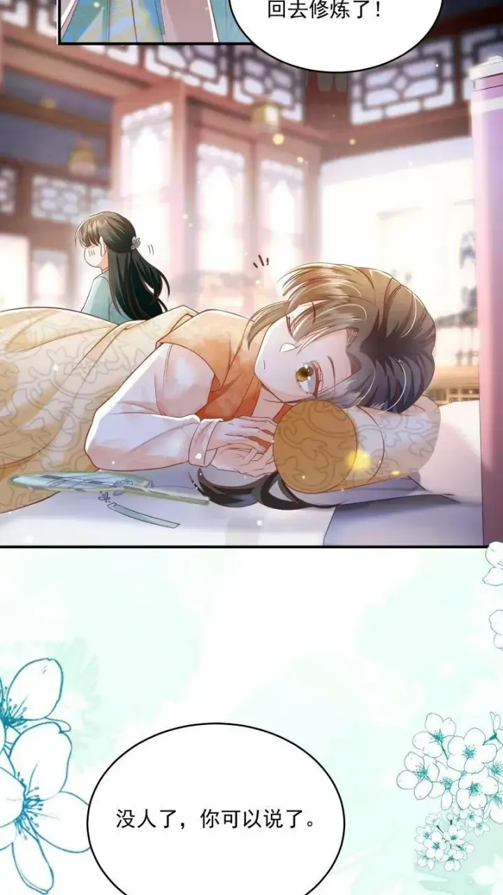 《论反派摆烂的一百零八种方式》第20话 他来真的啊图12
