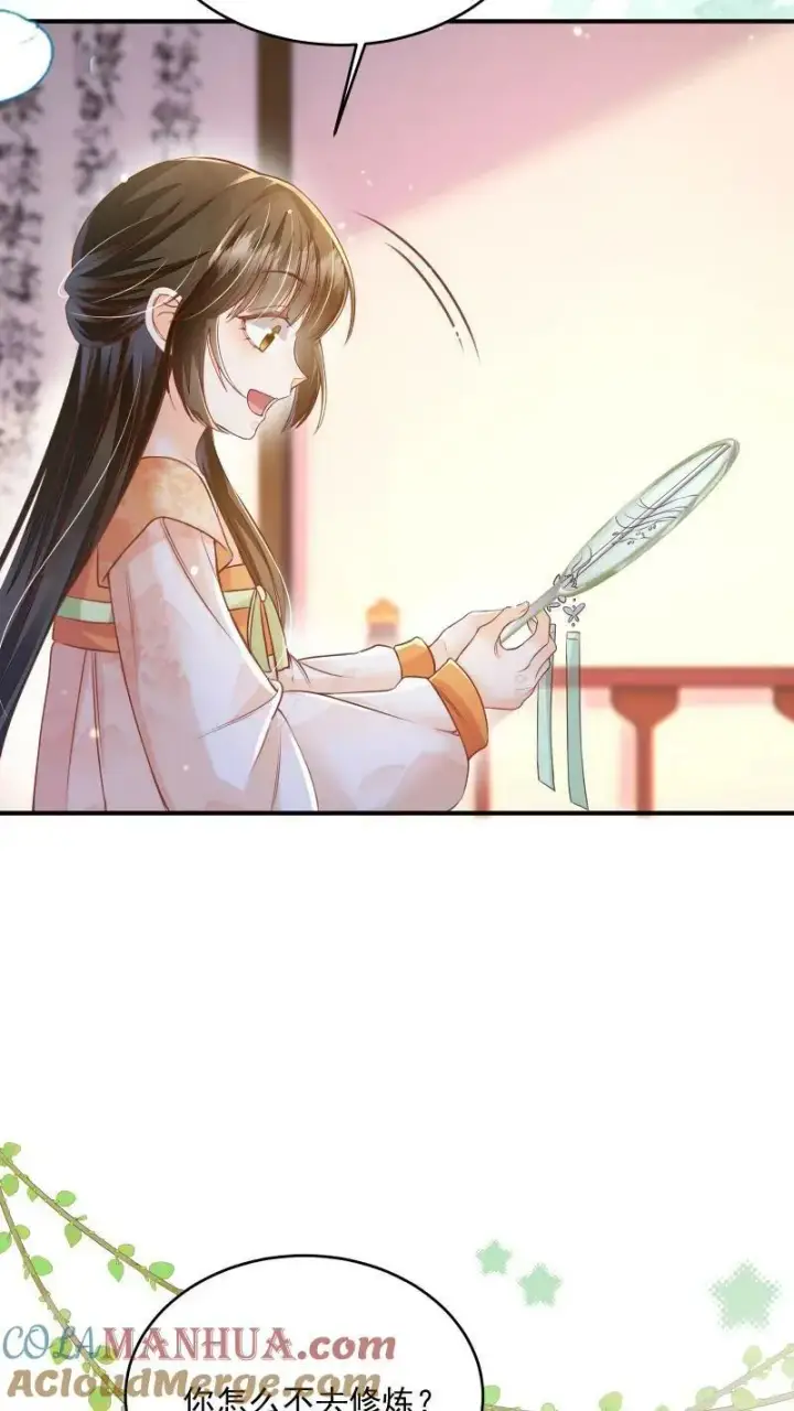 《论反派摆烂的一百零八种方式》第20话 他来真的啊图13