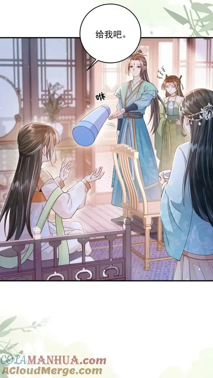 《论反派摆烂的一百零八种方式》第20话 他来真的啊图3