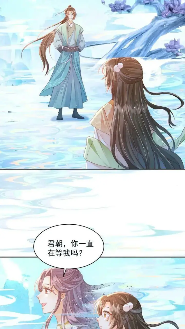 《论反派摆烂的一百零八种方式》第21话 今日份的脸也丢光了图20