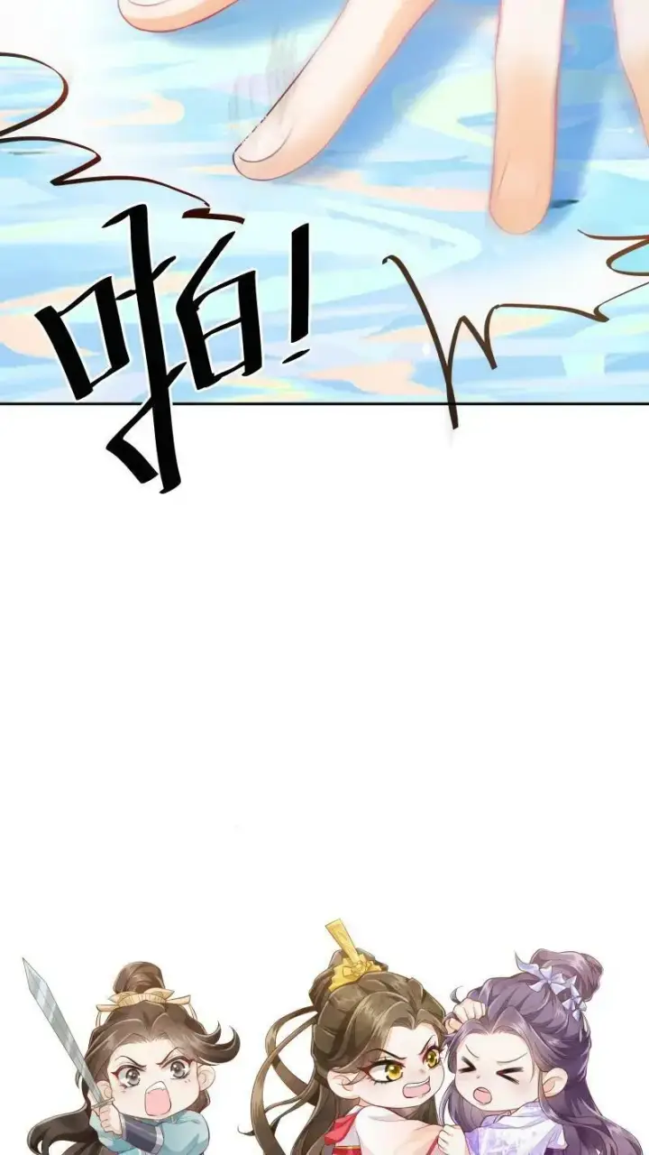 《论反派摆烂的一百零八种方式》第21话 今日份的脸也丢光了图26
