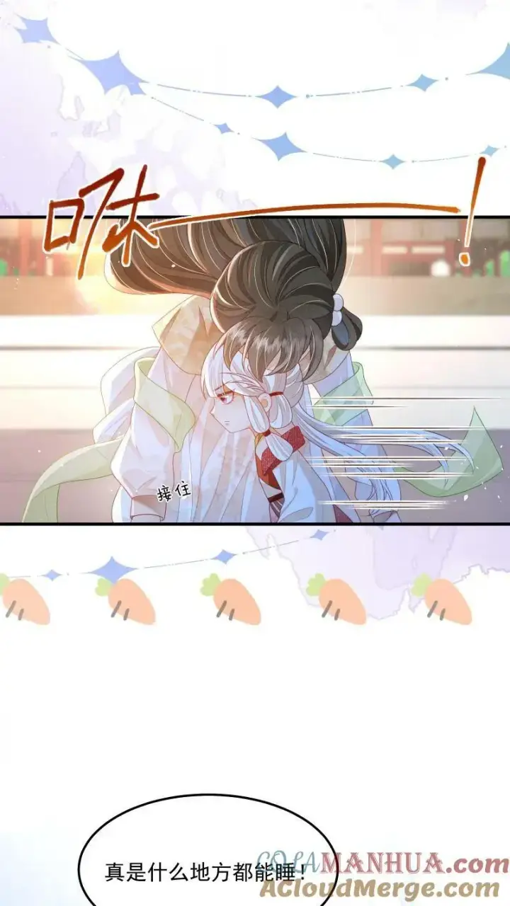 《论反派摆烂的一百零八种方式》第22话 强压修为只为摆烂图19