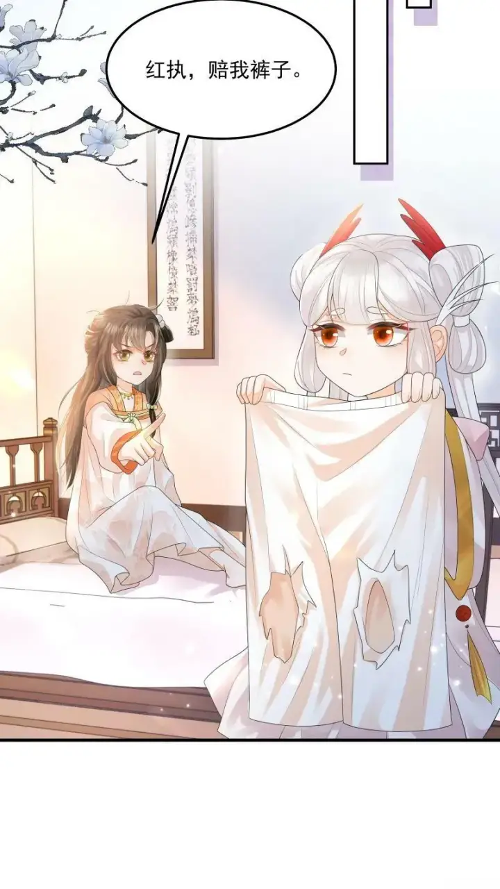 《论反派摆烂的一百零八种方式》第22话 强压修为只为摆烂图22