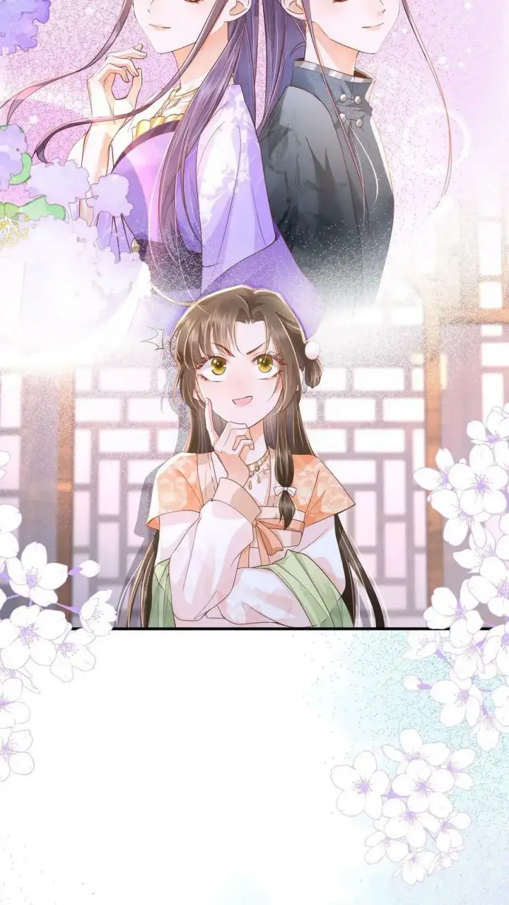 《论反派摆烂的一百零八种方式》第24话 终于找到你了图16