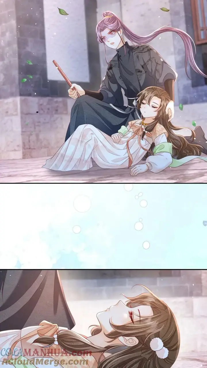 《论反派摆烂的一百零八种方式》第25话 原来师妹你喜欢的是这类型的吗图21