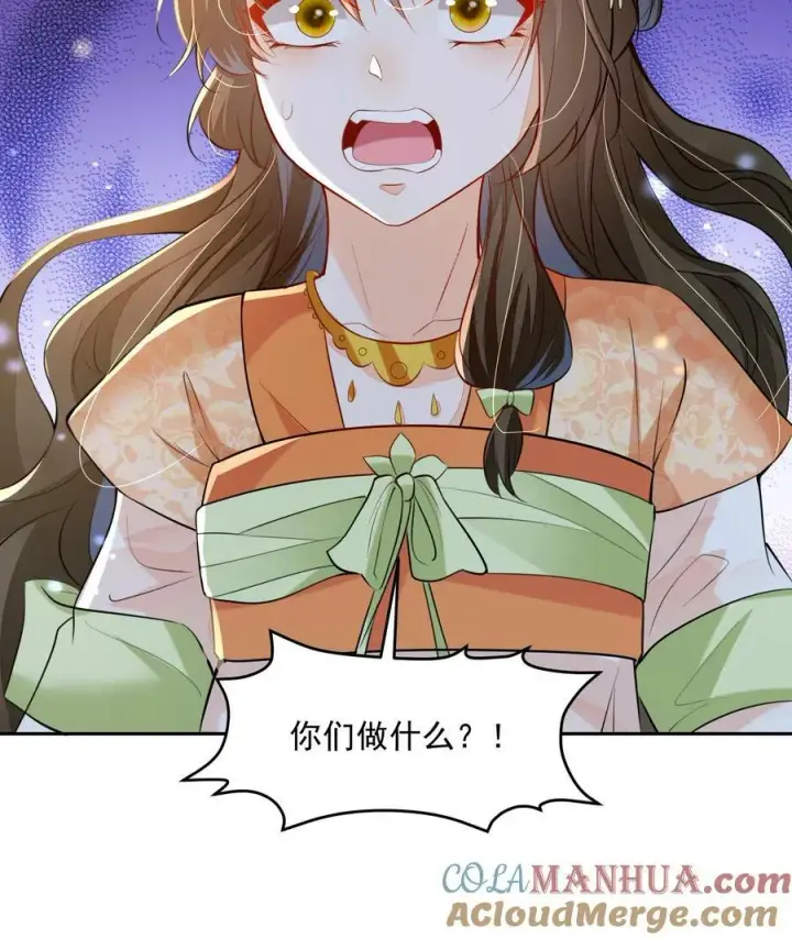 《论反派摆烂的一百零八种方式》第25话 原来师妹你喜欢的是这类型的吗图27