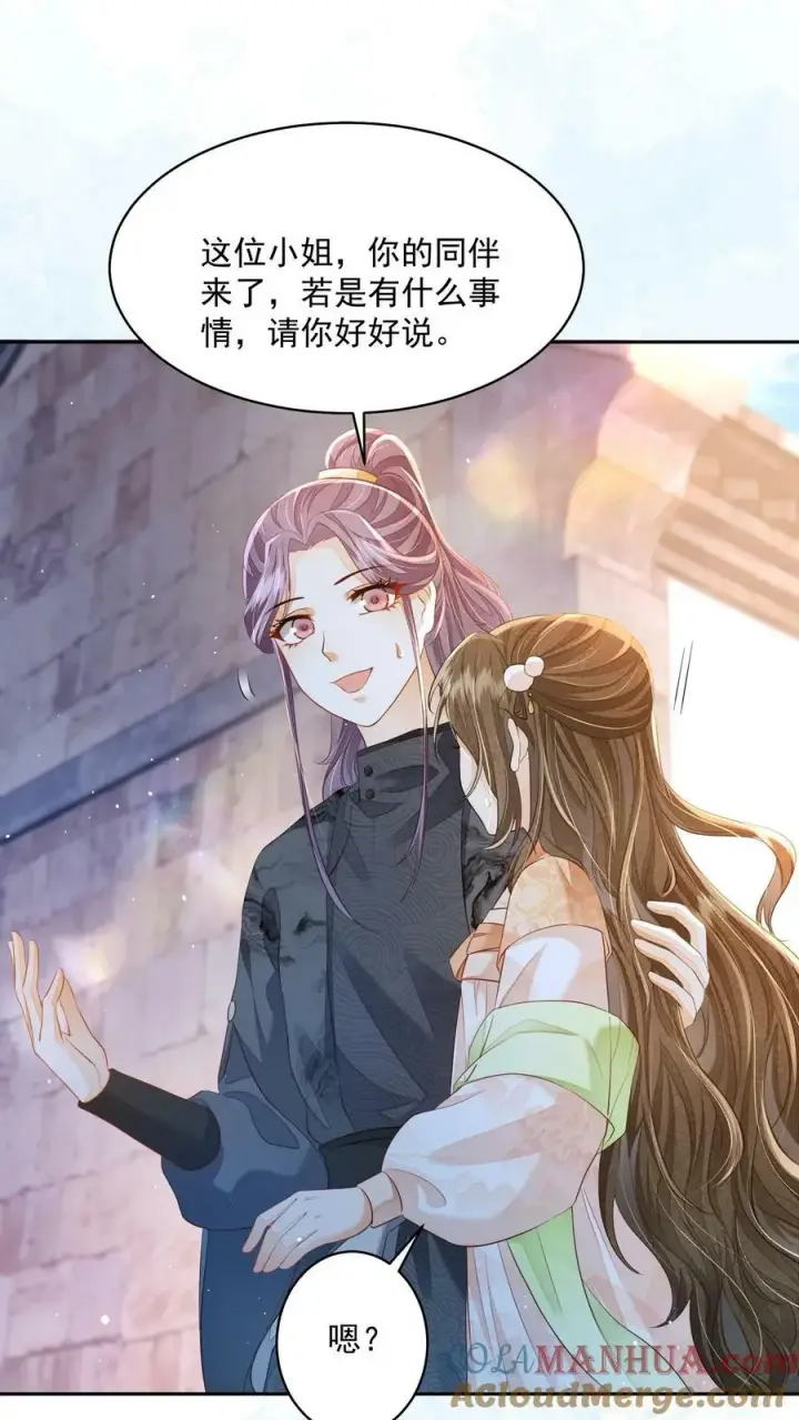 《论反派摆烂的一百零八种方式》第25话 原来师妹你喜欢的是这类型的吗图7
