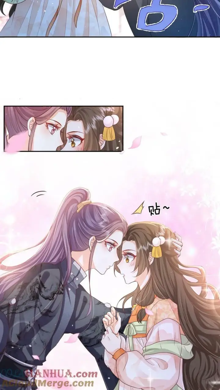 《论反派摆烂的一百零八种方式》第25话 原来师妹你喜欢的是这类型的吗图9