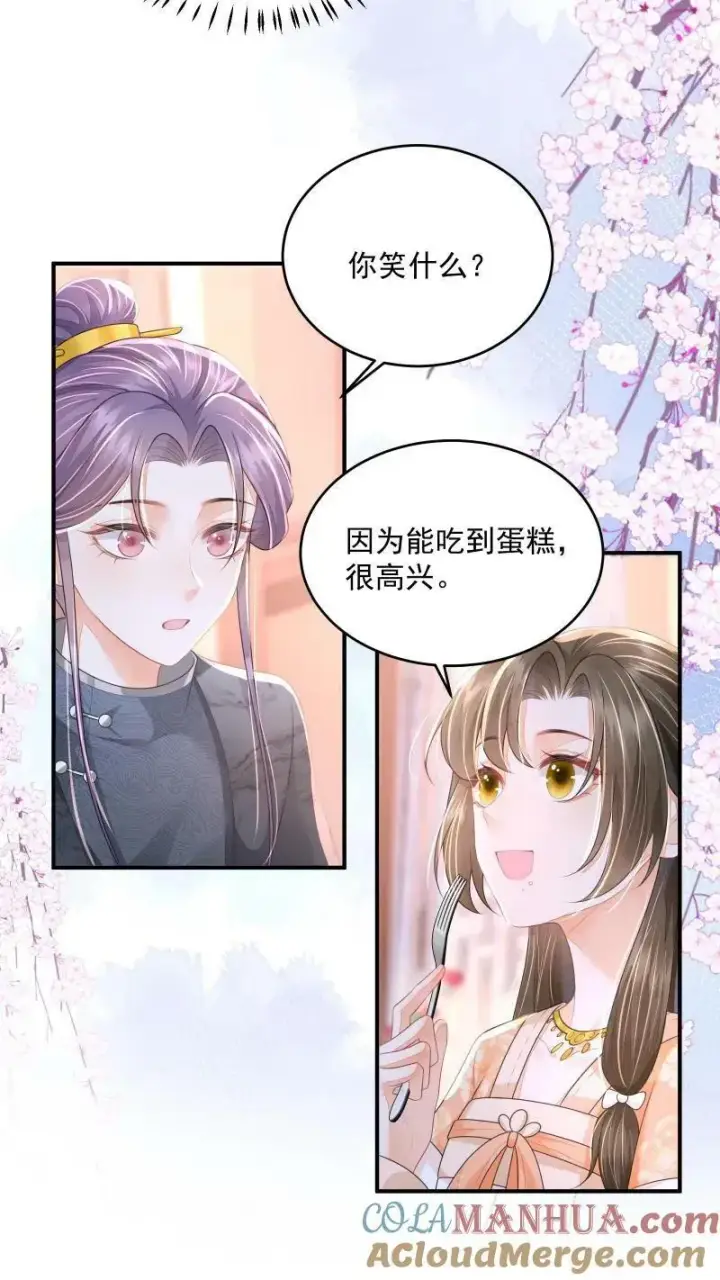 《论反派摆烂的一百零八种方式》第28话 顾君朝死了图11