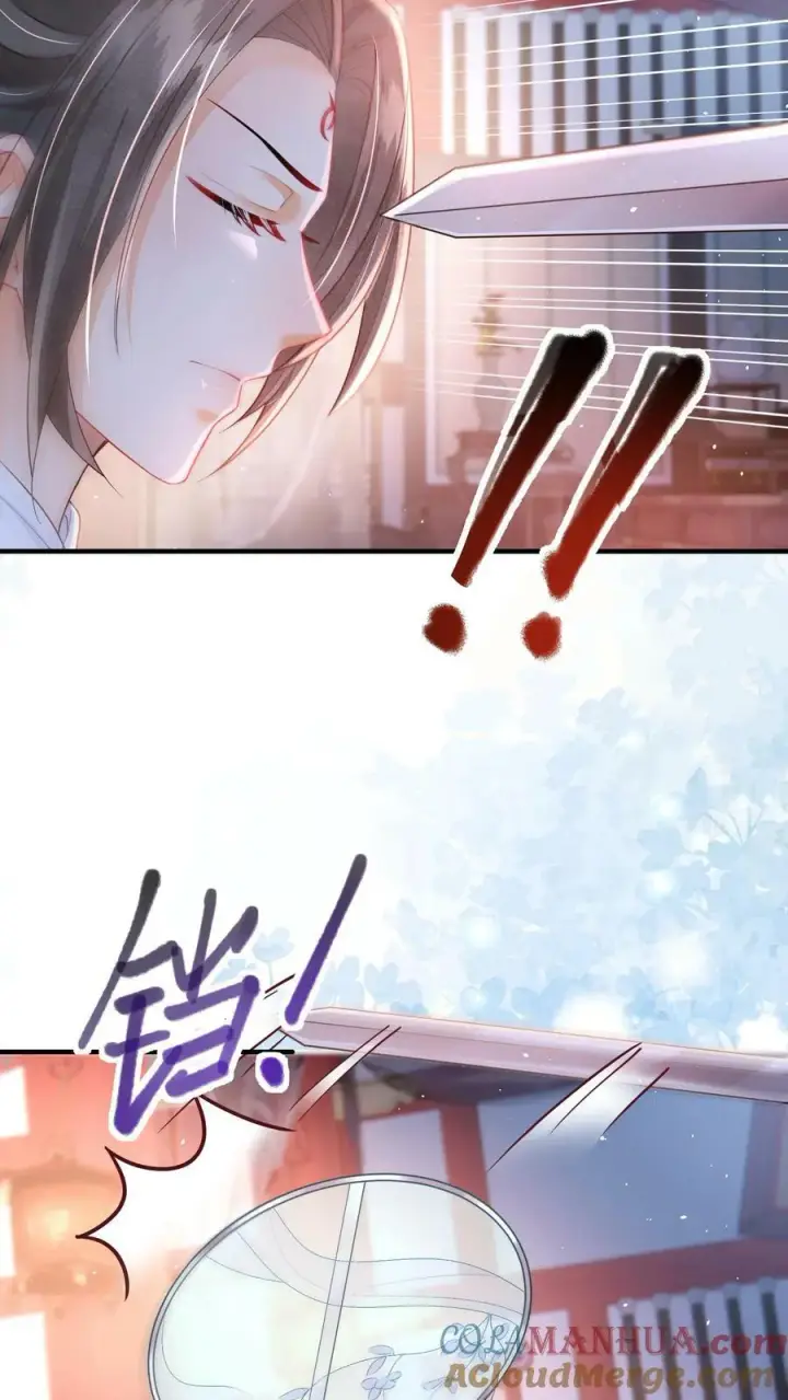 《论反派摆烂的一百零八种方式》第29话 赌不起图21