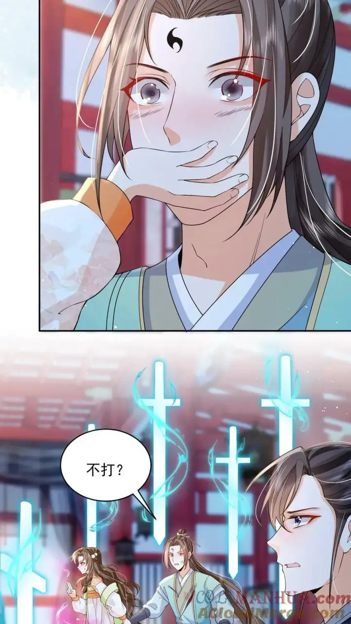 《论反派摆烂的一百零八种方式》第30话 这个孟归荑不简单图21