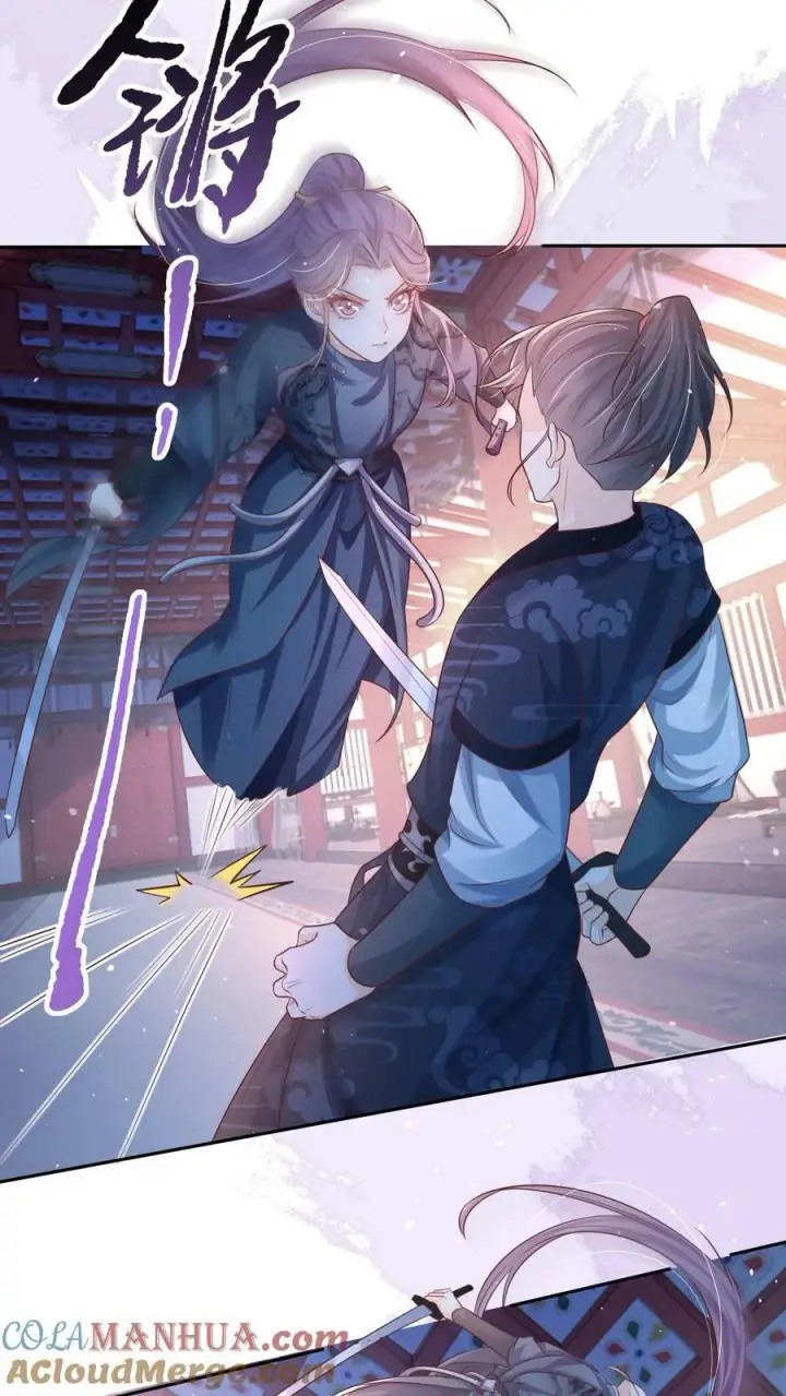 《论反派摆烂的一百零八种方式》第31话 女主人设也崩了图13