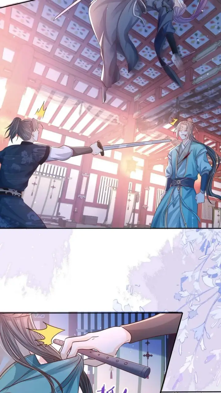 《论反派摆烂的一百零八种方式》第31话 女主人设也崩了图14