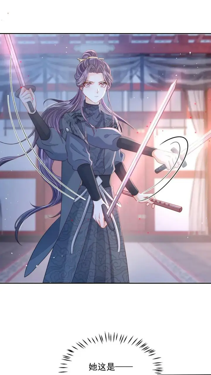 《论反派摆烂的一百零八种方式》第31话 女主人设也崩了图16
