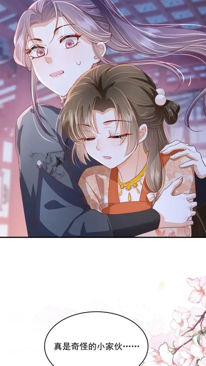 《论反派摆烂的一百零八种方式》第33话 谁要杀你！图10