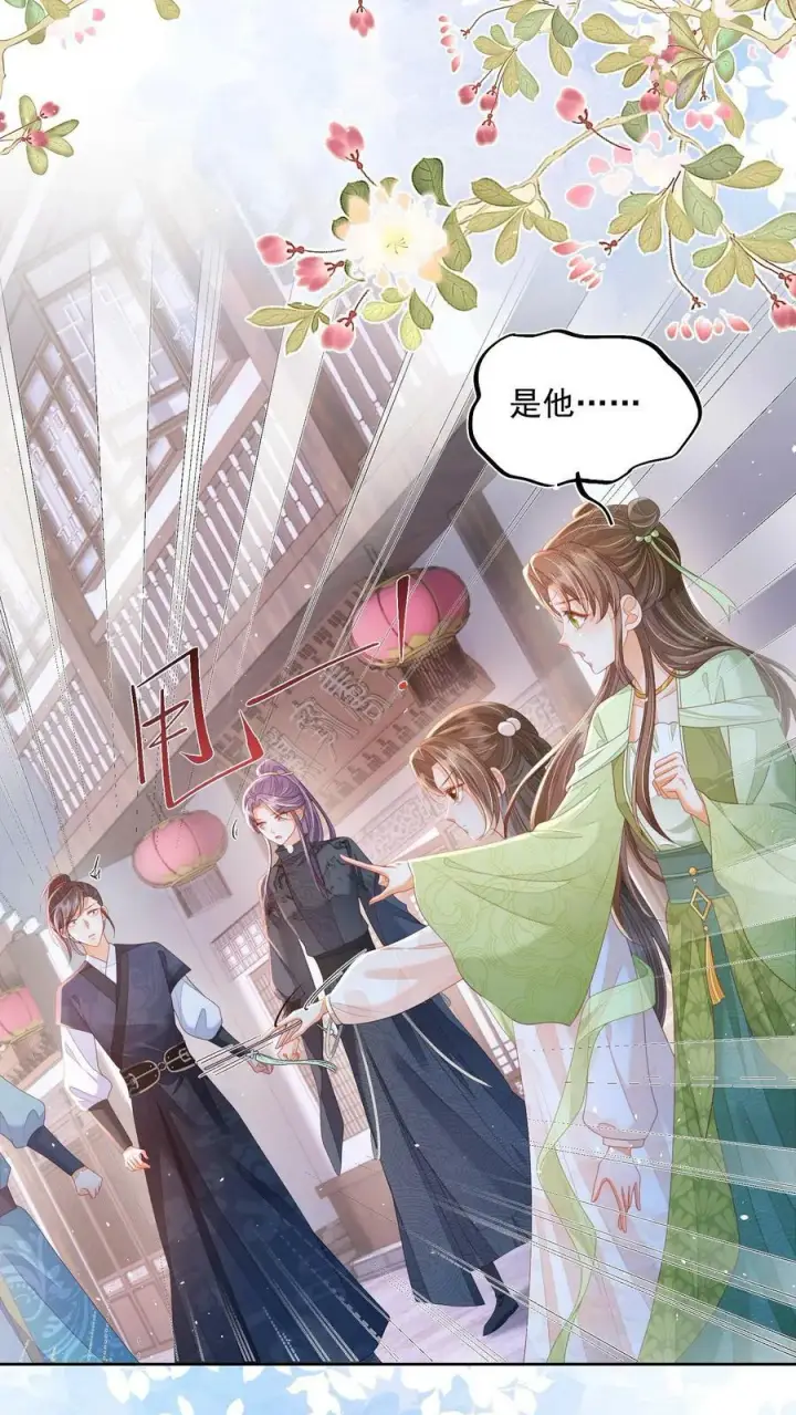 《论反派摆烂的一百零八种方式》第33话 谁要杀你！图28