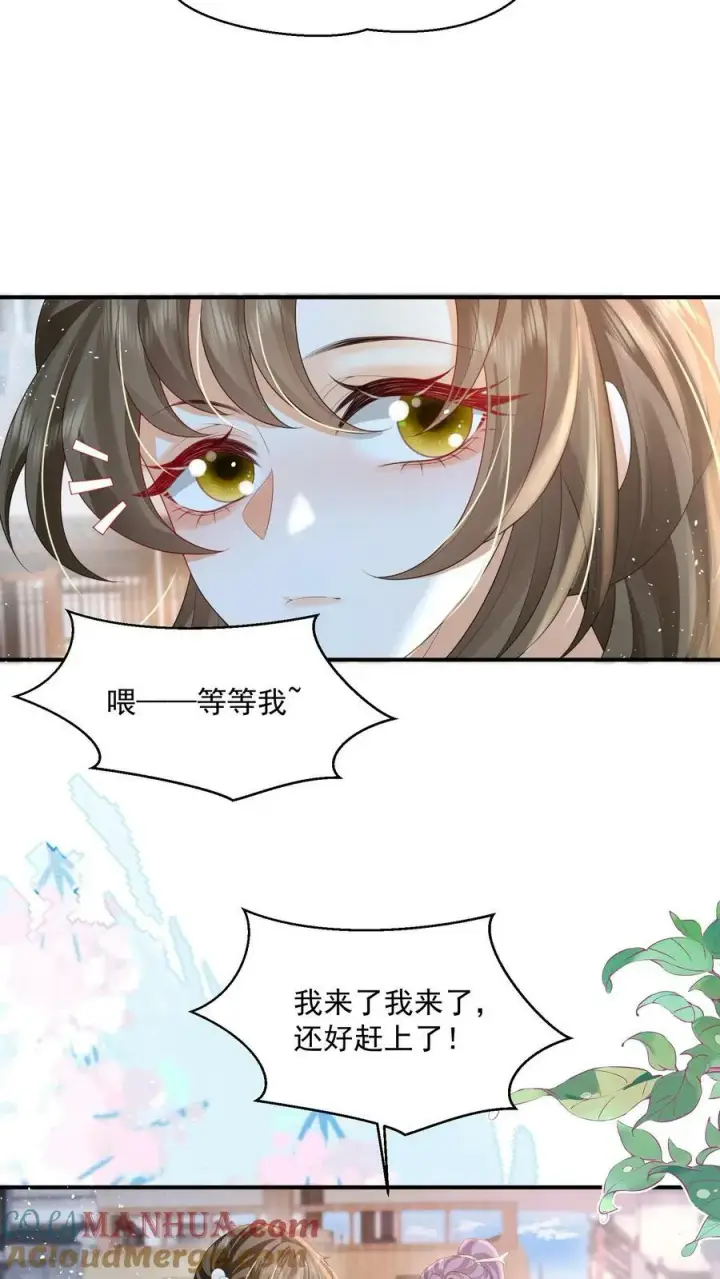《论反派摆烂的一百零八种方式》第35话 遭遇邪修图17