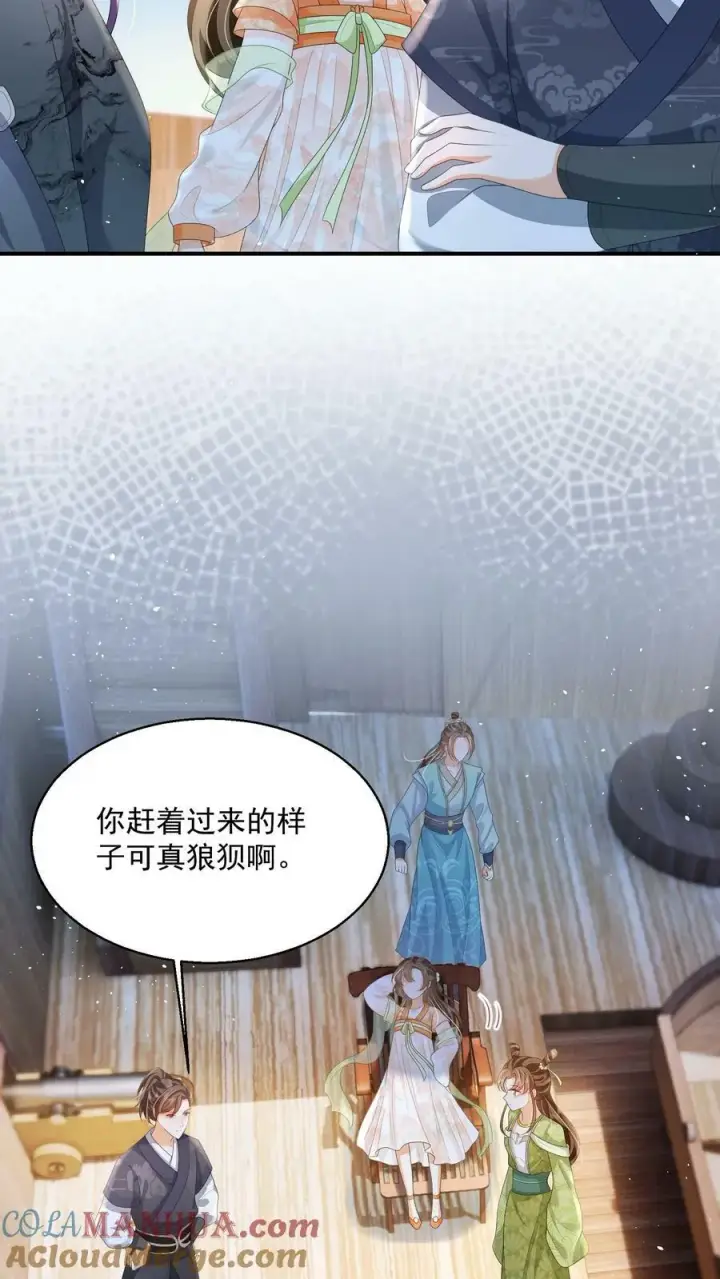 《论反派摆烂的一百零八种方式》第35话 遭遇邪修图21