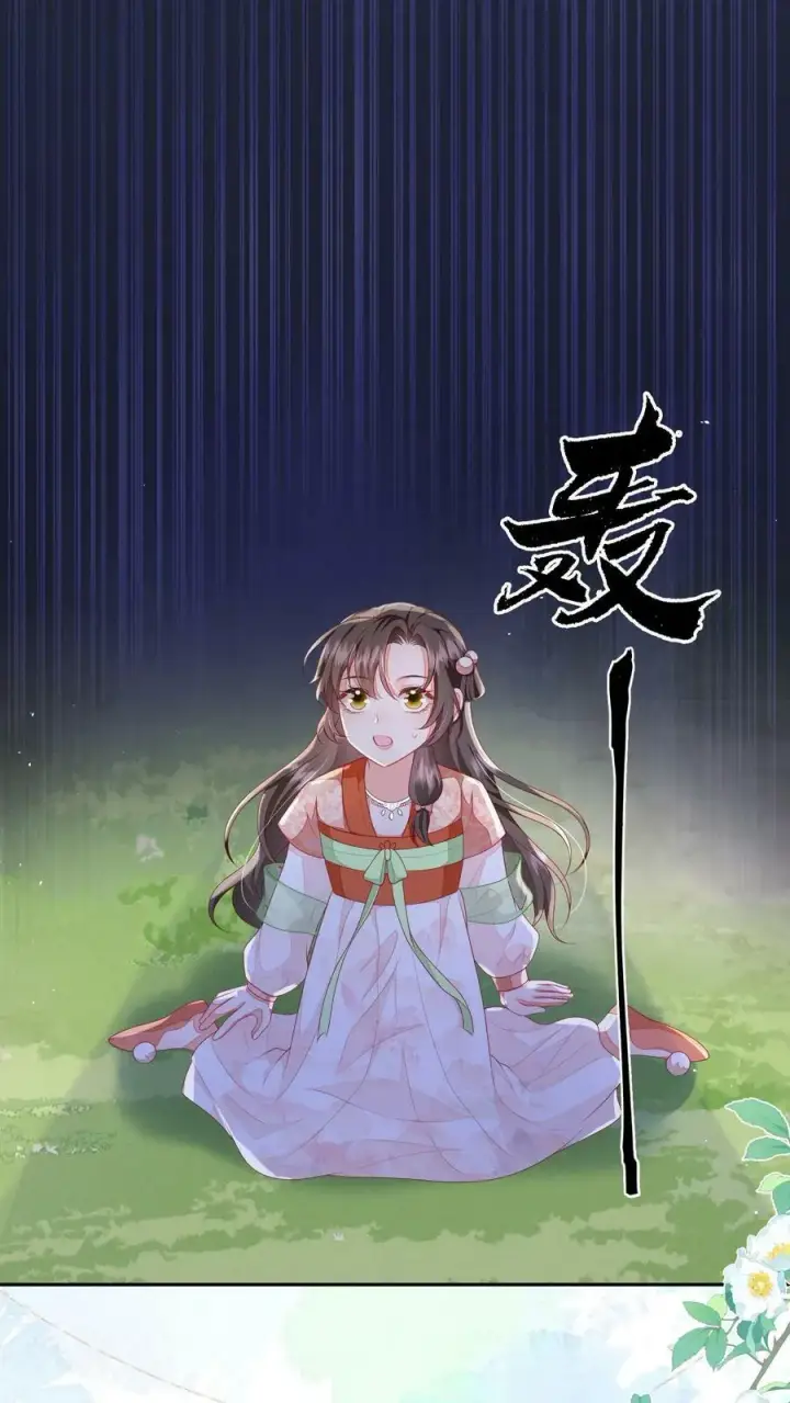 《论反派摆烂的一百零八种方式》第39话 不忍直视的黑历史图29