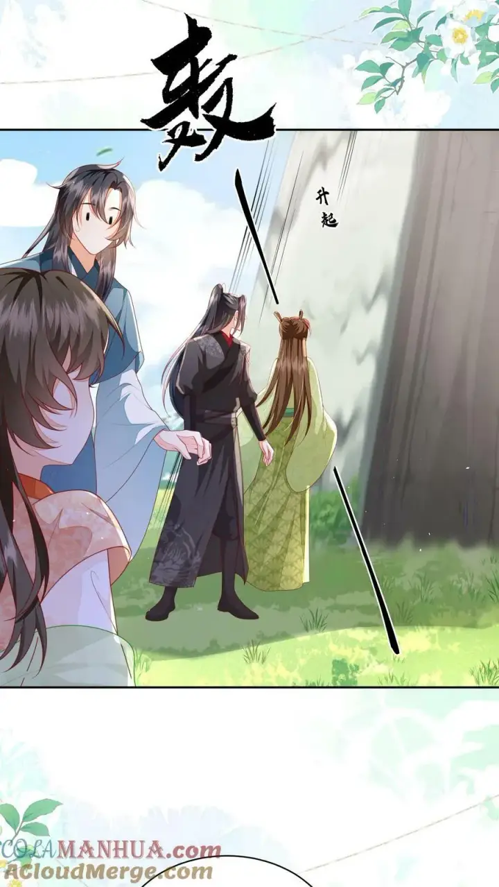 《论反派摆烂的一百零八种方式》第40话 真，不愧是她图3