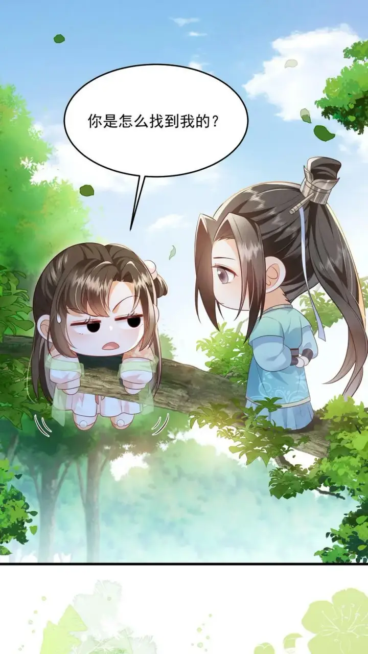 《论反派摆烂的一百零八种方式》第41话 真就这么讨厌我图2