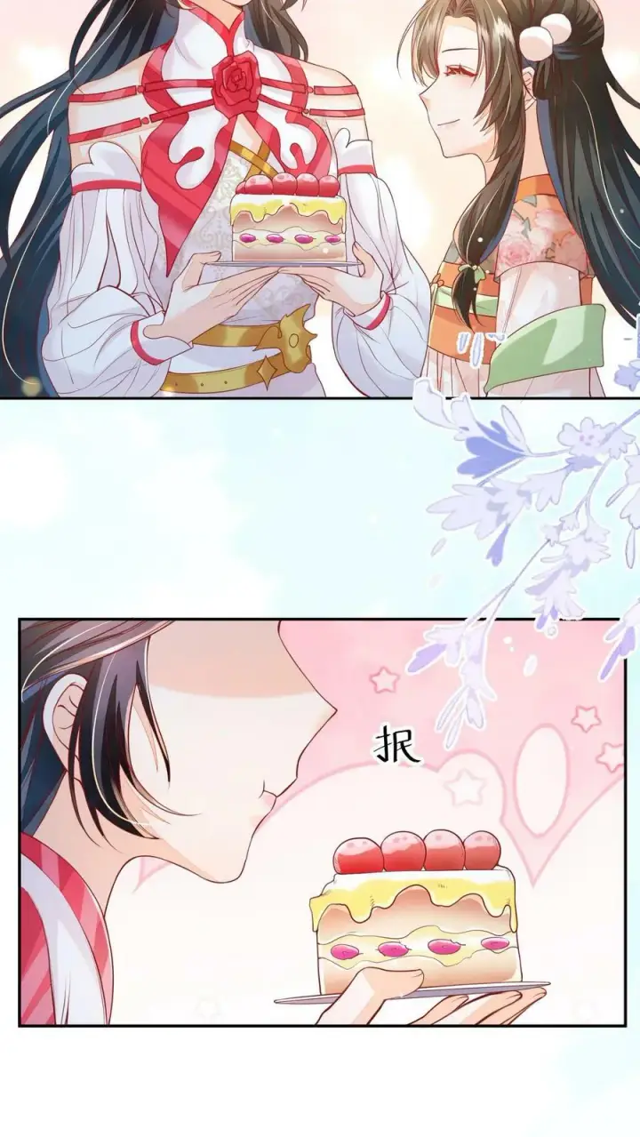 《论反派摆烂的一百零八种方式》第42话 学会自己思考图12