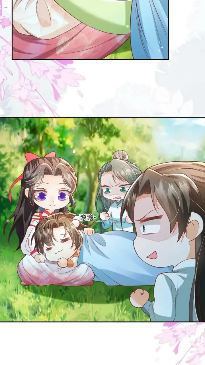 《论反派摆烂的一百零八种方式》第43话 你在说我没脑子图4