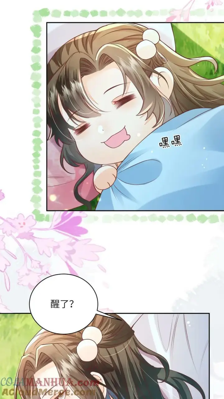 《论反派摆烂的一百零八种方式》第43话 你在说我没脑子图5