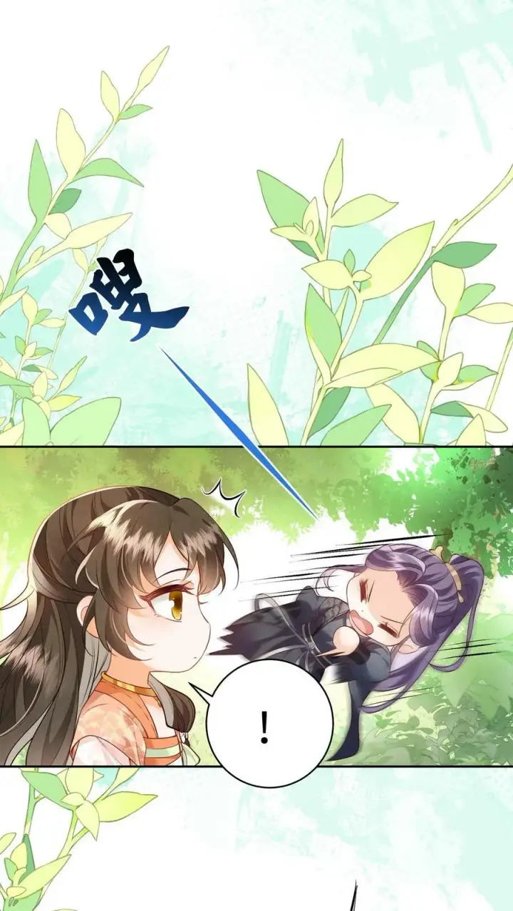 《论反派摆烂的一百零八种方式》第44话 该死的事多图10