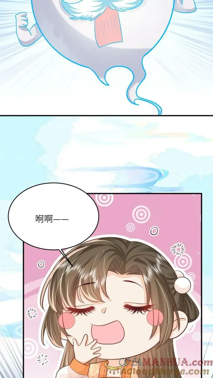《论反派摆烂的一百零八种方式》第45话 请受孙女一拜图23