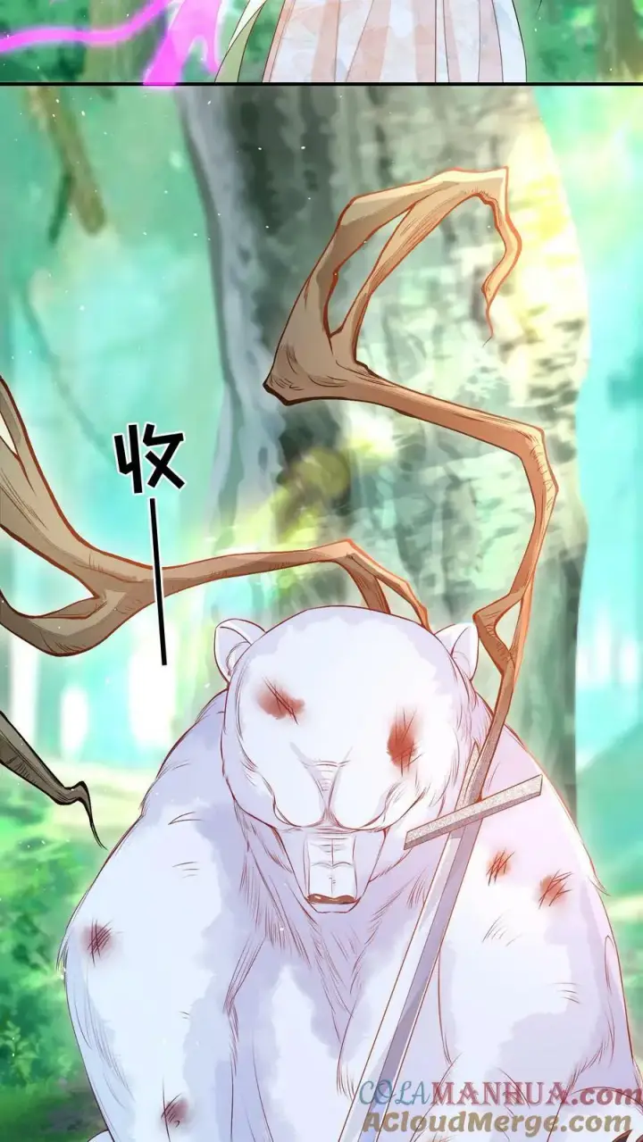 《论反派摆烂的一百零八种方式》第45话 请受孙女一拜图9