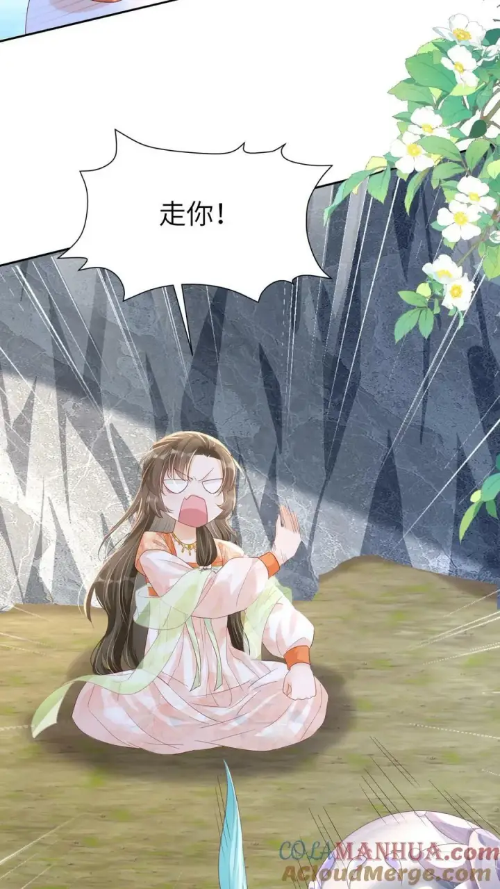 《论反派摆烂的一百零八种方式》第47话 前主人很惨图15