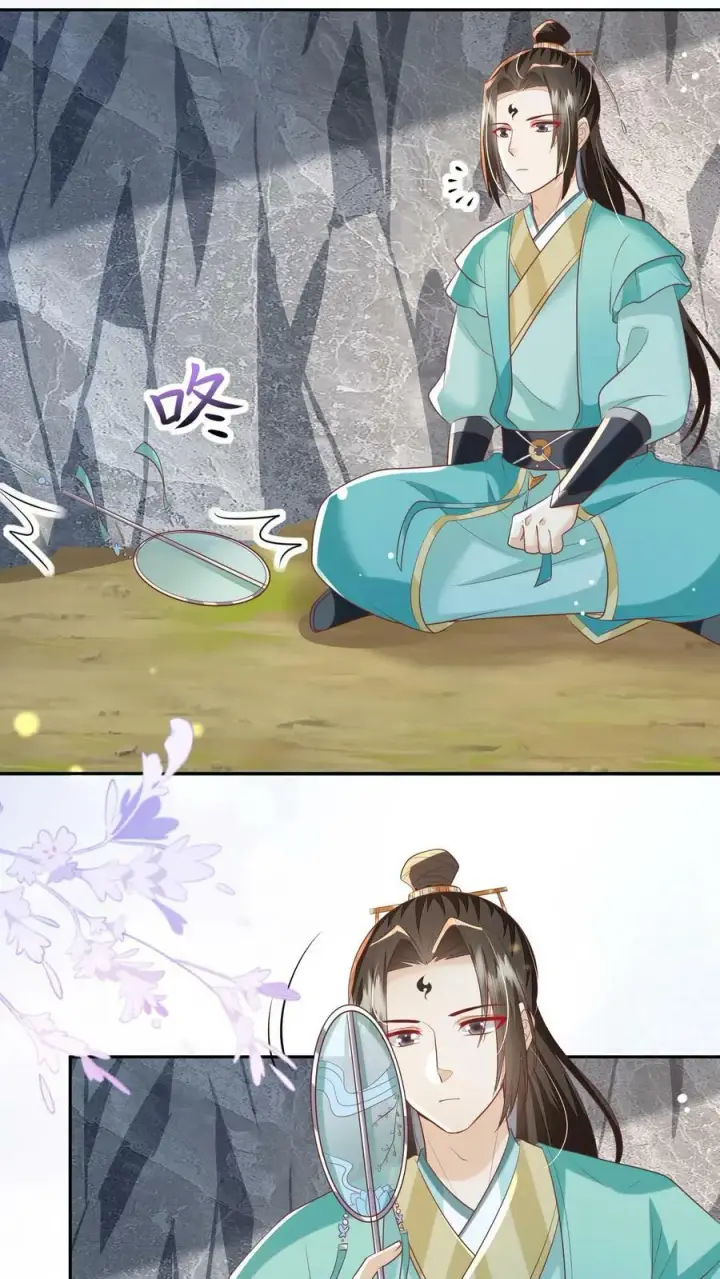《论反派摆烂的一百零八种方式》第47话 前主人很惨图20