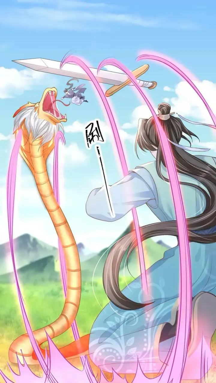 《论反派摆烂的一百零八种方式》第49话 磕到了……个屁啊图2